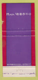 Matchbook Cover - The Forum New York City Rockefeller Center WORN 30 Stick