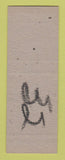 Matchbook Cover - Old Heidelberg Tavern Indianapolis IN pinup SAMPLE