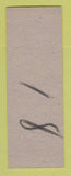 Matchbook Cover - Erie Tavern Port Clinton OH Henry Sivinski pinup SAMPLE