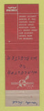 Matchbook Cover - Worcester North Savings Fitchburg MA