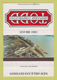 Matchbook Cover - Todd Shipyards Corporation New Orleans LA 40 Strike