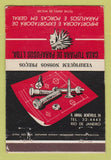 Matchbook Cover Tupiara De Parafusos Screws Rio De Janeiro Brazil WEAR 40 Strike