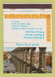 Matchbook Cover - Segovia Luz de Castilla Spain Arcos 40 Strike
