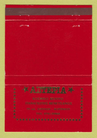 Matchbook Cover - Aetepia Kopinooy Spain 40 Strike