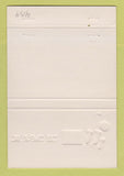 Matchbook Cover - H&L Tool Company Screw Machine Madison Heights MI 40 Strike