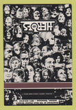 Matchbook Cover - Heroes Jackson TN Movie Stars Elvis 40 Strike