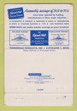 Matchbook Cover - Tinnerman Speed Nuts Fasteners Cleveland OH 40 Strike