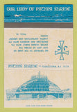 Matchbook Cover - Fatima Shrine Youngstown NY 40 Strike