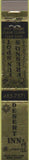 Matchbook Cover - Desert Inn Fresno CA 10 Strike