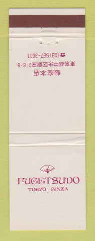 Matchbook Cover - Fugetsudo Tokyo Japan Ginza