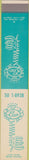 Matchbook Cover - Lew Charm Studio San Francisco CA SAMPLE 10 Strike