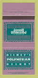 Matchbook Cover - Disney World Polynesian Resort 30 Strike