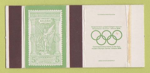 Matchbox - Olympics Greek State Monopoly