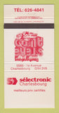 Matchbook Cover - Selectronic Charlesbourg QC Electronics Stereo 30 Strike