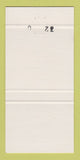 Matchbook Cover - Ohio House of Reps Patrick Sweeney OH 30 Strike