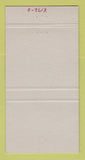 Matchbook Cover - McCullough Lumber Oshawa ON 30 Strike