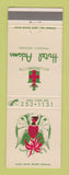 Matchbook Cover - Hotel Adams Phoenix AZ