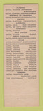Matchbook Cover - Hotel Admiral Semmes Mobile AL