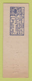 Matchbook Cover - HI Way 64 Motel Rangely Colorado WEAR