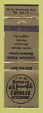 Matchbook Cover - House of 8 Immortals Chinese Restaurant San Jose CA WEAR