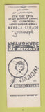 Matchbook Cover - Foxworthy Beauty Salon San Jose CA SAMPLE