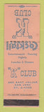 Matchbook Cover - K Club Bar San Jose CA WEAR