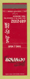 Matchbook Cover - Monjinlau Chinese Restaurant Troy MI