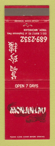 Matchbook Cover - Monjinlau Chinese Restaurant Troy MI