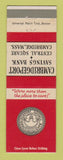 Matchbook Cover - Cambridgeport Savings Bank Cambridge MA