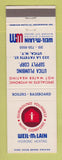 Matchbook Cover - Weil McLain Heating Utica NY Plumbing
