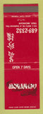 Matchbook Cover - Monjinlau Chinese Restaurant Troy MI