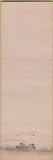 Matchbook Cover - Paul Greens Nunn Bush Shoes Eugene OR