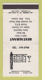 Matchbook Cover - Place Granby QC WEAR 30 Strike