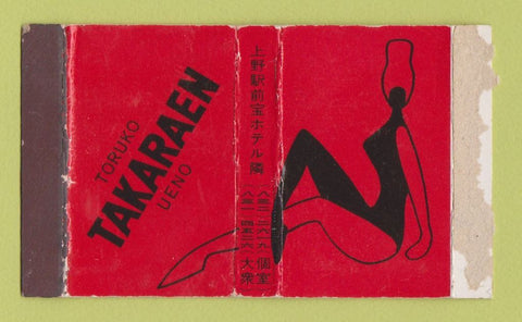 Matchbox - Takaraen Toruko Ueno girlie Japan WEAR