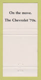 Matchbook Cover - Nicholas Trading Post Summersville WV 30 Strike