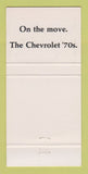 Matchbook Cover - Harp Booneville AR 30 Strike