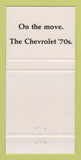 Matchbook Cover - Central Columbia SC 30 Strike