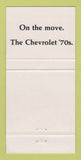 Matchbook Cover - Beard Oldsmobile Martin TN WEAR 30 Strike
