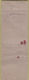 Matchbook Cover - Ford Hopkins Drug Store Tea Rooms WEAR