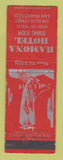 Matchbook Cover - Ramona Hotel San Francisco CA Christmas WORN