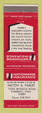 Matchbook Cover - Nationwide Insurance Hilton Farley Parkman OH