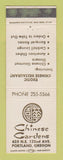 Matchbook Cover - Chinese Gardens Restaurant Portland OR