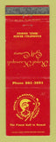 Matchbook Cover - Royal Kaanapali Golf Course Maui Hawaii