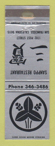 Matchbook Cover - Sanppo Restaurant San Francisco CA WEAR