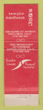Matchbook Cover - Temple Gardens Costa Mesa Garden Grove CA WEAR
