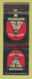 Matchbook Cover - Pahaska Tepee Texaco oil gas Yellowstone Park PAPER LOSS