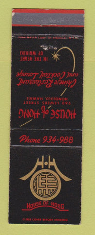 Matchbook Cover - House of Hong Chinese Restaurant Honolulu Hawaii