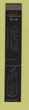 Matchbook Cover - Flame Restaurant St Ignace MI 10 Strike