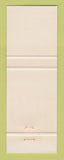 Matchbook Cover Societe Cooperative Agricole De Ste Rosalie QC Farine de Luzerne