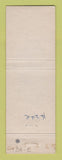 Matchbook Cover - USS Helena CA 75 Navy Full Length